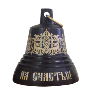 Колокольчик с гравировкой и чернением d=50 Колокольчик с гравировкой и чернением d=50