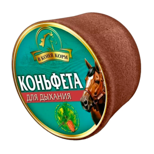 Лакомство для лошади Коньфета "Для дыхания" 620 г.