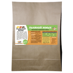 Жмых льняной, 10 кг