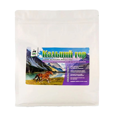 Витаминные подкормки для лошадей