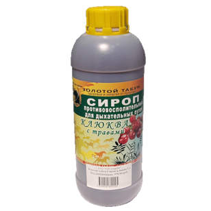 Сироп противовоспалительный, 1л. Сироп противовоспалительный, 1л.