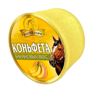 Лакомство д/лошади Коньфета "Банан" 620 г. арт.60375