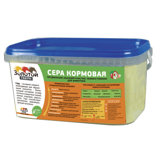 Сера кормовая, 2 кг