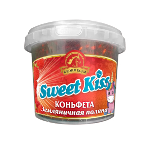 Лакомство для лошади Коньфета Sweet Kiss "Земляничная поляна" 1 кг. Лакомство для лошади Коньфета Sweet Kiss "Земляничная поляна" 1 кг.