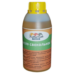 Масло свекольное , 1 л