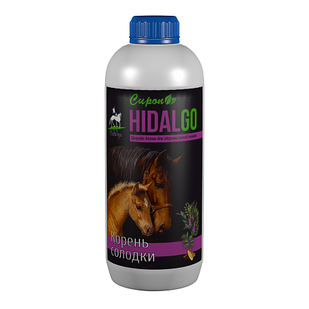 Поступление Hidalgo