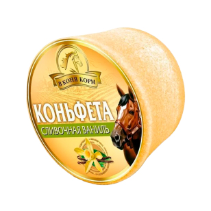 Лакомство для лошади Коньфета "Ваниль" 620 г.