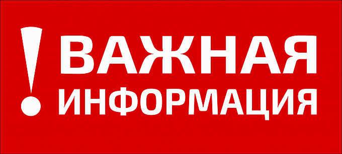 График работы магазина с 30 марта по 5 апреля!