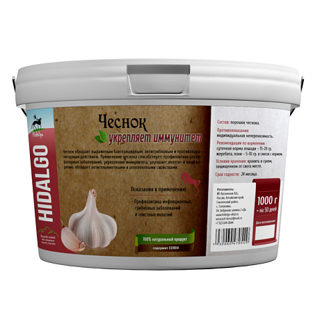 Витаминные подкормки для лошадей