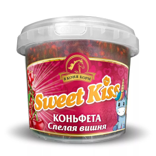 Лакомство для лошади Коньфета Sweet Kiss "Спелая вишня" 1 кг. Лакомство для лошади Коньфета Sweet Kiss "Спелая вишня" 1 кг.