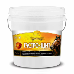 Подкормка для лошадей "Гастро-Щит" 1,5 кг