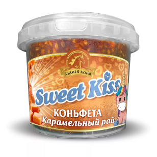 Лакомство для лошади Коньфета Sweet Kiss "Карамельный рай" 1 кг.