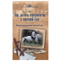Как достичь совершенства в верховой езде, Свифт С. Как достичь совершенства в верховой езде, Свифт С.