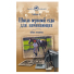 Школа верховой езды для начинающих, Хоффман К. Школа верховой езды для начинающих, Хоффман К.