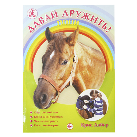 Новая партия книг