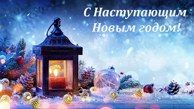 График работы в новогодние праздники