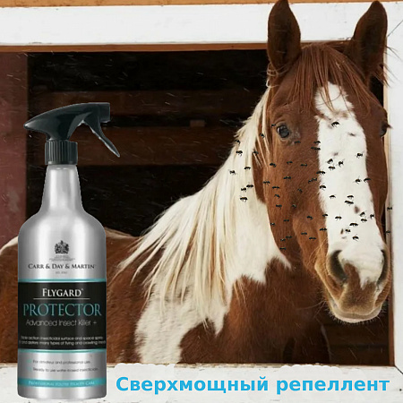 Новинка! Сверхмощный репеллент