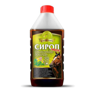 Сироп "Спокойная лошадь" 1 л.