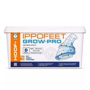 Подкормка для копыт IPPOFEET GROW-PRO, 1800 гр