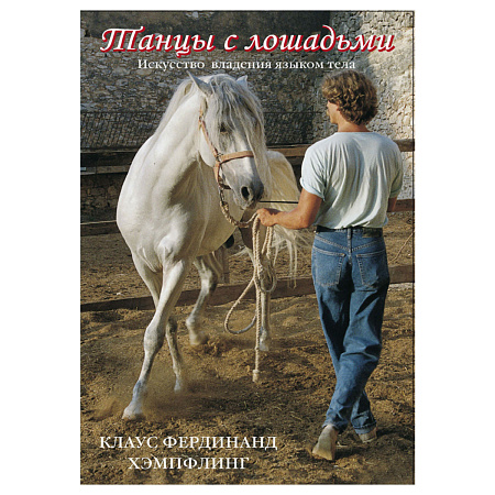 Новая партия книг