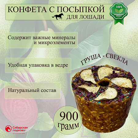 Поступление на склад! Лакомства для лошадей