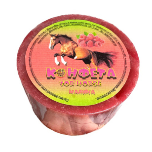 Конфета для лошади "Малина" 650 г. 