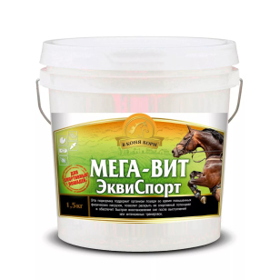 Подкормка для лошадей "Мега-Вит ЭквиСпорт", 1,5 кг